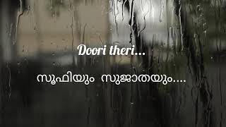 Sufiyum sujathayum hindi song #dooritheri  full song