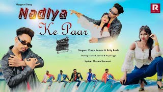 Nadiya ke paar | New nagpuri video 2023| Ft Anjali tigga & Santosh Daswali| Vinay kumar | R series