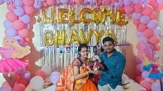 New Born Baby First Welcome Celebration  🤱🏡