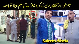 Saleem Albela K Ghr Ka Meter Cut Gya ||Saleem Albela Or Goga Pasorori Funny Prank