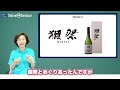 on line seminar　国際コミュニケーション学部 観光学科