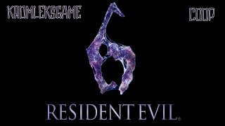 Resident Evil 6 (coop) стрим #7