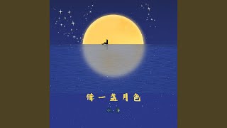 回忆 (钢琴曲)