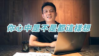 素食旅遊真的比較貴嗎？｜阿玩掏心肝ep1.