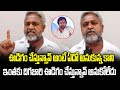 Common Man Full Fire On Pawan Kalyan Speech | AP Public Talk | Janam Manam