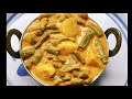 aloo beans recipe ఉల్లి వెల్లుల్లి లేకుండా చేసే ఆలూ బీన్స్ కూర no onion no garlic beans aloo curry