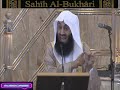 Sahih Al Buhari I Imam Buhari I  Hadith Compilation  I Mufti Menk