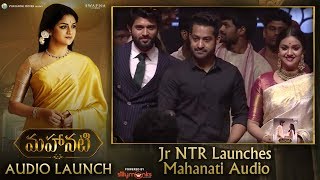 Jr NTR Launches #Mahanati Audio | Keerthy Suresh | Dulquer Salmaan | Samantha | Nag Ashwin