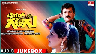 Tiger Gangu | Kannada Movie Songs Audio Jukebox | Prabhakar, Pavithra | Shankar – Ganesh