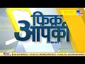 jharkhand news hazaribagh में मदरसे के पास पत्थरबाज़ी और आगजनी