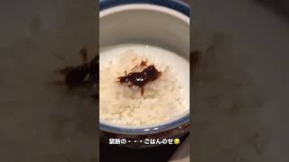 [9/9] ホテル日航新潟 JAL Hotel Niigata「桃李」でコース料理を楽しむスクチャイさん。炒飯（≧∇≦）