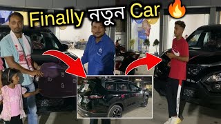 Finally নতুন CAR ললে 😱 || FromAssam