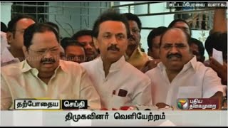 DMK members expelled from the assembly session