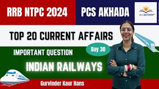 Master RRB NTPC 2024 | Top 20 Current Affairs MCQs Challenge | Day 30 with PCS Akhada!