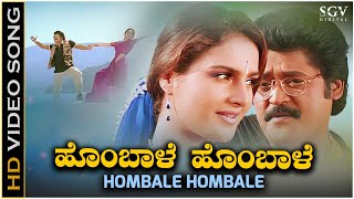 Hombale Hombale Kannada Song - HD Video | Jaggesh | Monica Bedi | Rajesh Krishnan | K S Chithra