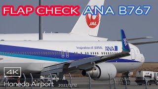 【4K】フラップ動作点検 ANA B767 (JA620A) ウィングレット