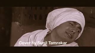 Ishwar Tainle Rachera Feri, Muna-Madan, Laxmi Prasad Devkota, Narayan Gopal, Cover by Sunil Tamrakar