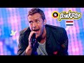 Coldplay | PRO-SHOT - Live at Pinkpop Festival 2011 (Full Concert)