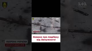 ⚡ Залужний особисто розповів про ВТРАТИ РОСІЯН в Авдіївці! Кількість ШОКУЄ