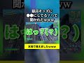 暴言キッズに●●にしてる？って聞かれたｗｗｗ フォートナイト 暴言キッズ 馬鹿 fortnite