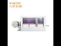 DAKIOU PY-950 Die Cutting Machine for paper plate