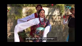 Tibetan Dance Choelsum Mirig Tsering Ma La