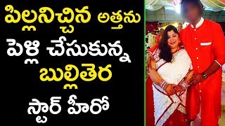 Unknown and Interesting Real Life Facts About TV Actor Indraneel Varma and his wife |Tollywood Nagar