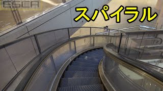 スパイラルエスカレーター 横浜ランドマークプラザ 4F-3F  三菱 Spiral Escalator Yokohama landmark tower plaza Mitsubishi