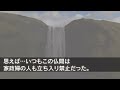 【スカッと感動】地元でお祭りを開催するとヤクザが乗り込んできて「◯◯組のシマで何勝手に商売しとんじゃ！組長呼ぶぞ！」俺「どうぞ呼んでください」ヤクザ「え？」