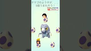 【ポケモンGO】【セビエたまご】セビエが生まれる確率は？ #10キロたまご