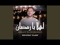 Ahlan Ya Ramadan