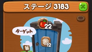 LINEポコポコ エリア213 ステージ3183 アイテム追加5ターン使用クリア