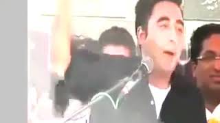 PPP songs bilawal Bhutto