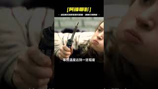 電影：無語，親生母親十幾年一直給女兒吃藥，讓他無法站立。