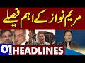 Maryam Nawaz Takes Big Decision | Dunya News Headlines 01:00 PM | 12 February 2023