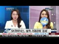 20170504_출발 증시와이드_1205회_2부