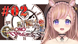 【クロノトリガー】超名作RPGを冒険中！脱獄するぞ！#02【芽森つむぎ/Vtuber】