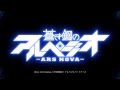 {Nightcore} Savior of Song (Arpeggio of Blue Steel)