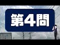 【マッチ棒パズル】スカッとなれる知識不要脳トレ！5問！