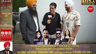 ਮੇਲਾ ਤੀਆਂ ਦਾ – ਸਮਾਰੋਹ review by Famous Chef of Surrey, -Balram Bali #GKMMEDIATV