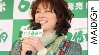 新しい？米倉涼子、夢は「当たってから考える」　｢グリーンジャンボ宝くじ｣発売開始記念イベント2