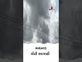 ભયાનક મોટી આગાહી ગાયબ થયેલા વરસાદ વચ્ચે ગુજરાત પર આવશે મોટુ સંકટ તૈયાર રહેજો weather gujarat