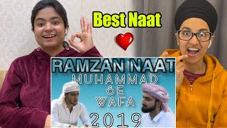 Indian Reaction on Ramzan Naat 2019 | Muhammad Se Wafa | Danish and Dawar