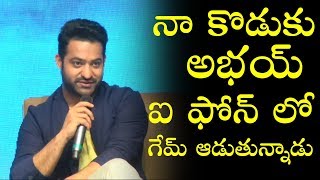 Jr Ntr About His Son Abhay Ram | Celekt Mobiles Launch | Film Jalsa