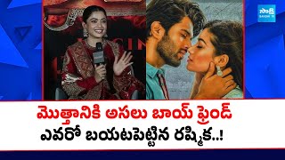 Rashmika Mandanna Confirms Relationship Status | Vijay Deverakonda | @SakshiTVCinema