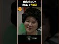 3년만에 드디어 새신발을 산 덕선이 kdrama 응답하라 응답하라1988