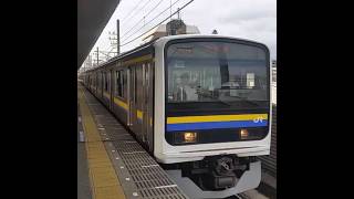 209系2100番台マリC605編成本千葉発車