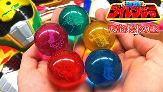 【念願の再販商品化‼︎】五星戦隊ダイレンジャー 天宝来来の玉 レビュー 戦隊職人 変身 オーラチェンジャー ダイバスター お面 大連王付属 プレミアムバンダイ gosei sentai