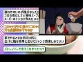 【2ch】コロッケをのせるってコト！？「コロッケそば」ありかなしか！！！