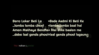 Genda Phool Lyrics and Hindi Meaning | Genga Phool Hindi Matlab | Badshah | The Indian Lyricist